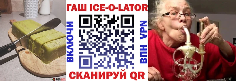 Cannafood конопля Приморск