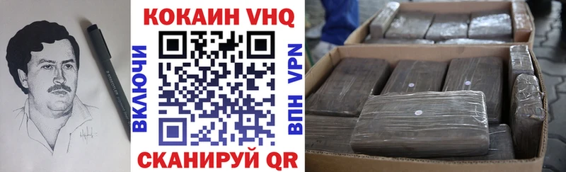 Кокаин FishScale  где продают   Приморск 