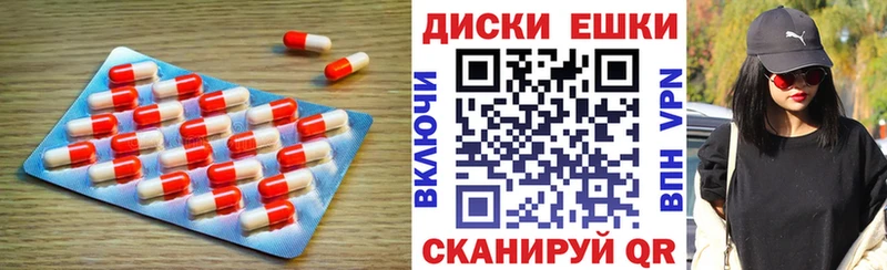 Ecstasy 300 mg купить наркотики сайты Приморск