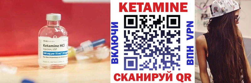 как найти наркотики  Приморск  КЕТАМИН VHQ 