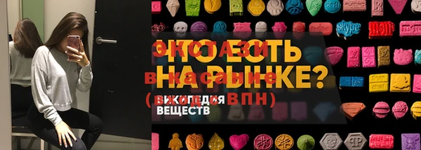 марихуана Новокубанск