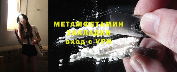 марихуана Новокубанск