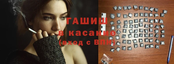 марихуана Новокубанск