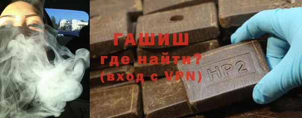 марихуана Новокубанск