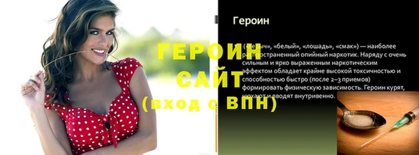 круглые Новозыбков