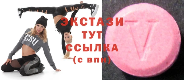 круглые Новозыбков