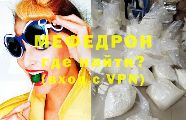 мет Беломорск