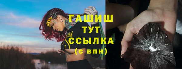 mix Новокубанск
