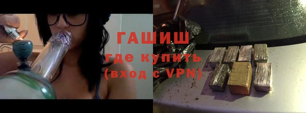 метадон Нефтегорск