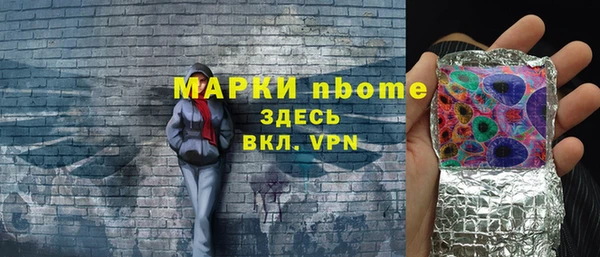 марихуана Новокубанск