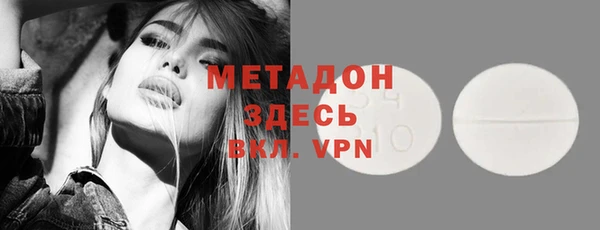 mix Новокубанск