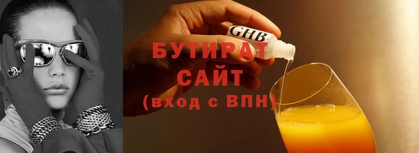 марихуана Новокубанск