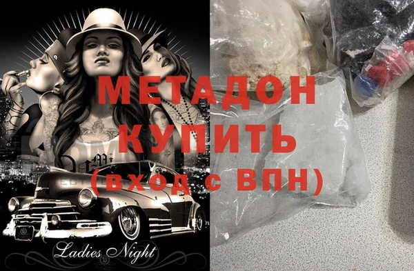 гашишное масло Одинцово