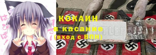 круглые Новозыбков