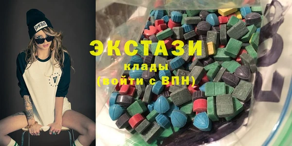марихуана Новокубанск