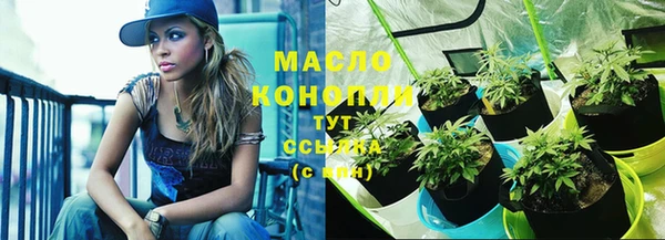 марихуана Новокубанск