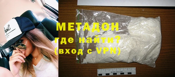 метадон Саяногорск