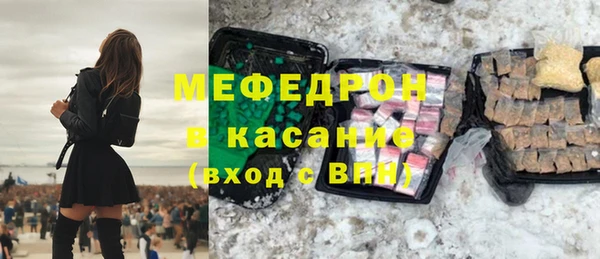 2c-b Белокуриха