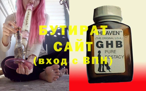 бошки Домодедово