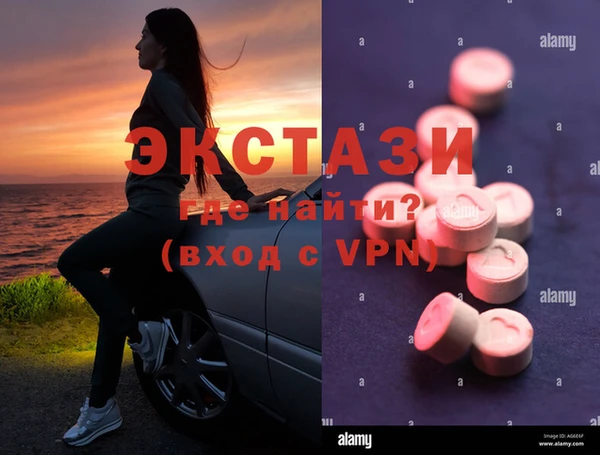 круглые Новозыбков