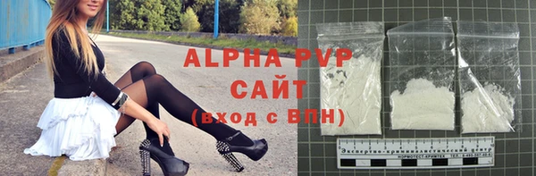 амфетамин Гусь-Хрустальный