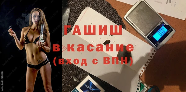 марихуана Новокубанск