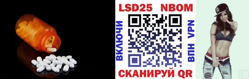 Лсд 25 экстази ecstasy  Приморск 