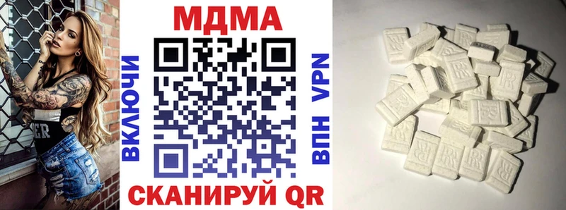 МДМА crystal  Приморск 