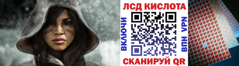 Марки 25I-NBOMe 1,8мг  хочу   OMG ссылка  Приморск 