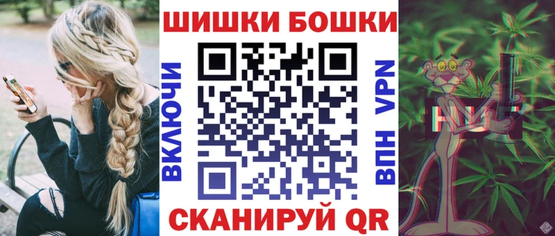 Шишки марихуана LSD WEED  Приморск 